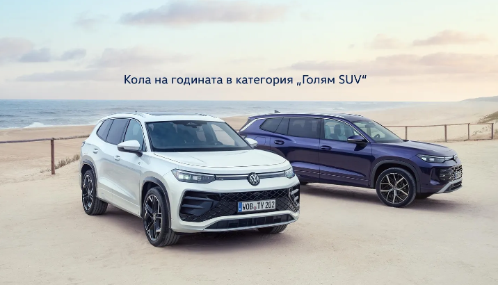 VW_Tayron_Car_of_the_year_Exterior