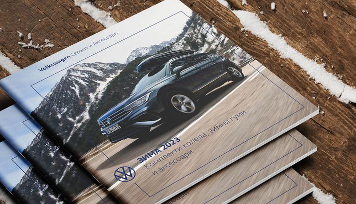 vw-leaflet-teaser-banner